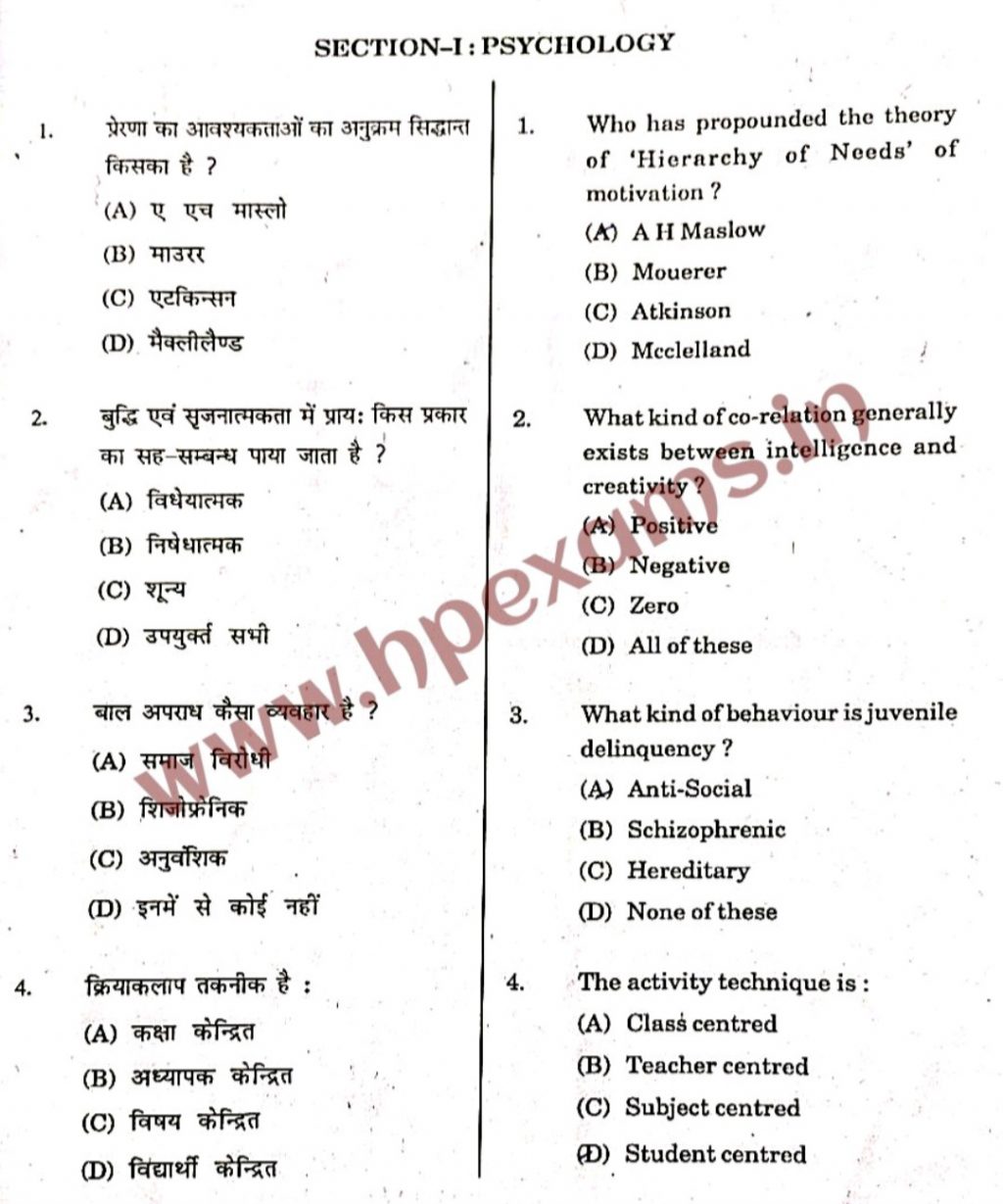 Jbt Tet Question Paper Hpexams In