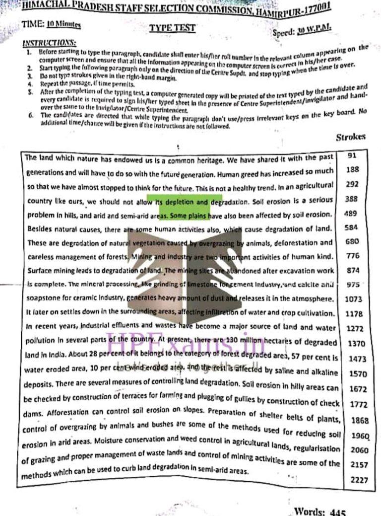 hpssc-typing-test-hpexams-in