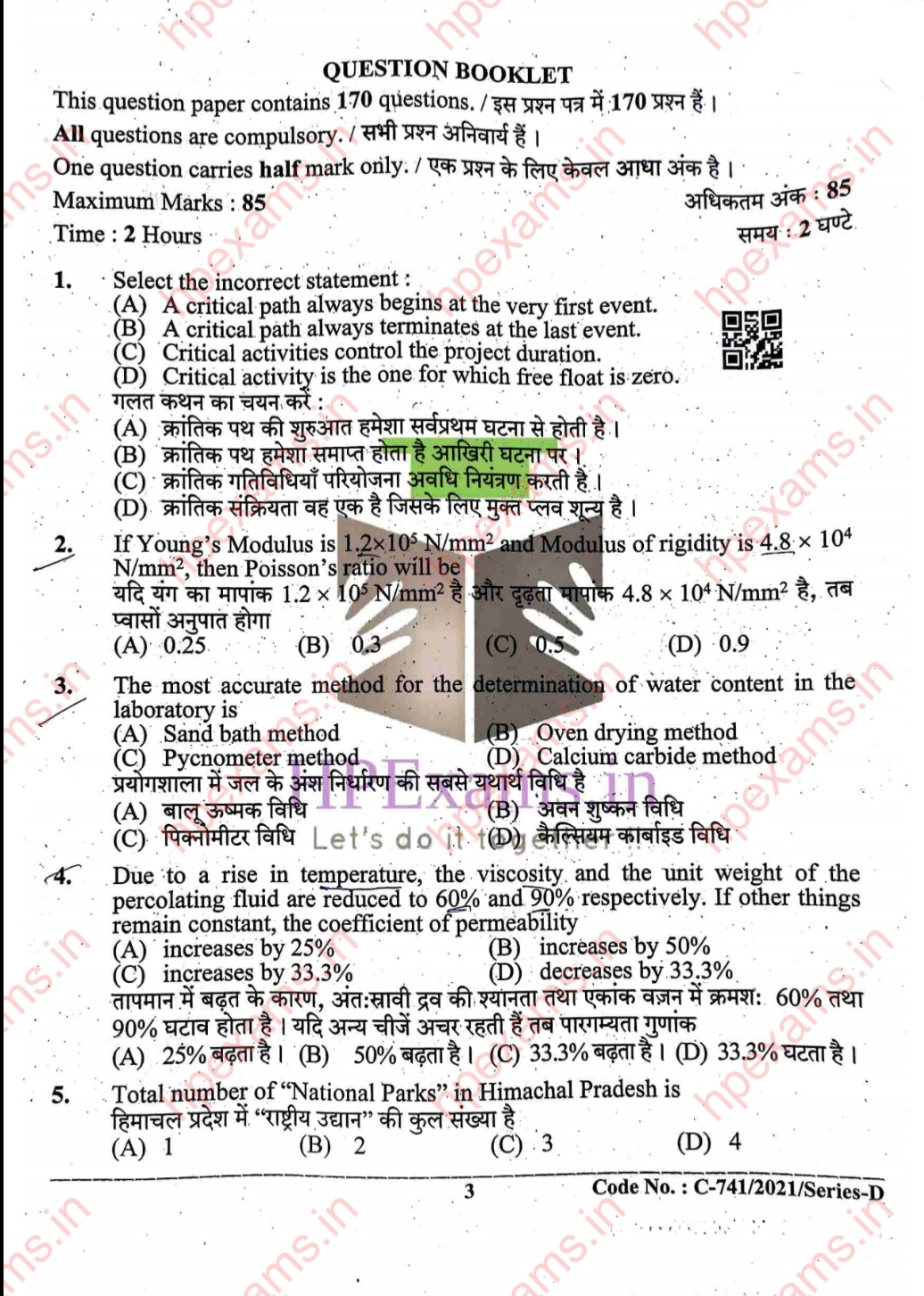 hpssc-je-civil-question-paper-hpexams-in